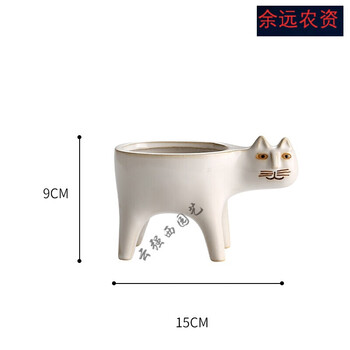 22新款创意可爱猫咪尾巴花盆陶瓷个性卡通动物简约多肉猴尾柱仙人掌花盆可狄白色单盆赠围巾 不含植物 中 图片价格品牌报价 京东 22新款创意可爱猫咪尾巴花盆陶瓷个性卡通动物简约多肉猴尾柱仙人掌花盆可狄白色单盆赠围巾 不含植物 中 图片价格品牌报价 京东