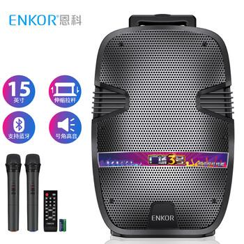 心酸经历曝光
ENKOR广场3号评测报告怎么样？质量靠不靠谱？enkor广场3号评测数据曝光，质量堪忧吗？