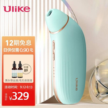 【入手必读】
ulikeBM01怎么样用了感觉如何？ulikebm01怎么样？值得买吗？
