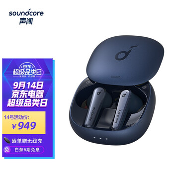 用户点评
声阔A3951值不值得入手？声阔耳机是哪个国家的品牌怎么样？好后悔没有先知道这些！
