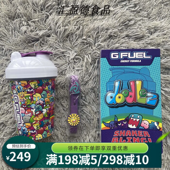 茗仟gfuel g fuel送摇杯美国能量饮40份gfuel电竞饮料增耐力冲 限定摇