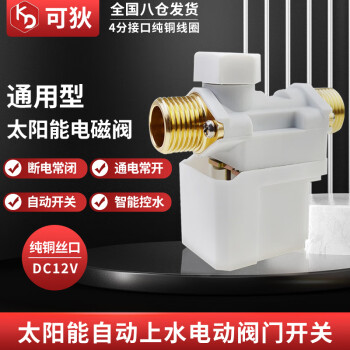 可狄家用五金:高品质与吸引人的价格