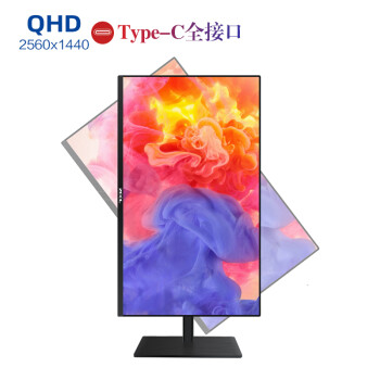 ZEOL Z27Q4 27英寸 LG 2K高分辨率 IPS屏 USB Type-C扩展坞HDR FreeSync 旋转升降设计游戏液晶电脑显示器