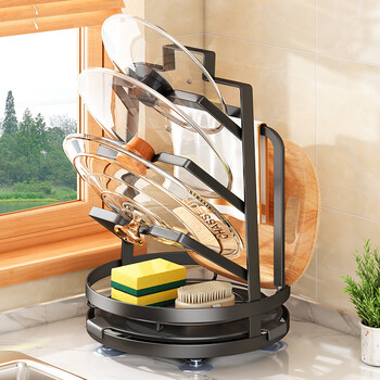 帅仕厨房置物架锅盖架台面沥水架菜板架抹布架多功能旋转置物架砧板架