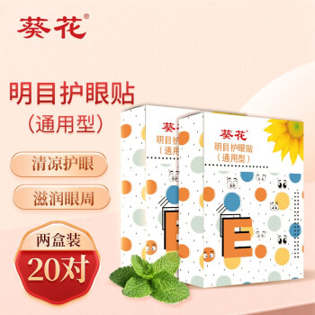 2023年3月8日更新【万能白菜价】的图片 第45张