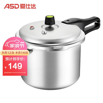 【实情解读】全方位
爱仕达YL24S2WG怎么样？爱仕达售后服务电话怎么样？必须要说！口碑竟然这样？
