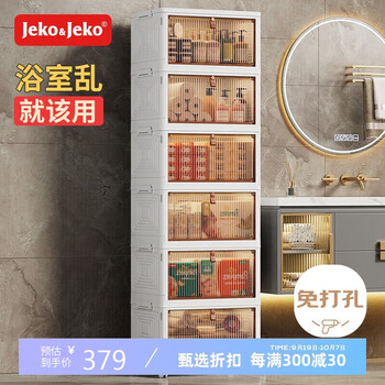 2024年9月27日更新【万能白菜价】的图片 第3张