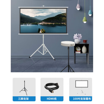 卧室墙投超高清投影机 手机智能投屏床头对焦 家庭影 坚果g9s 三脚