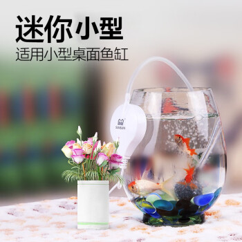 【森森】小型增超静音氧泵:价格历史走势和选择建议
