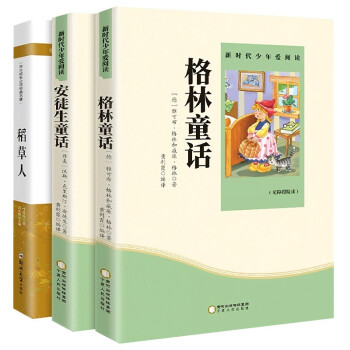 【幼狮童书】儿童文学,价格历史走势与销量趋势分析