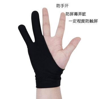 哥特斯触手套电容笔绘画防滑平板电脑画画mini5苹果apple Pencil触控笔18新款9 7 黑色单只装9 7ipad12 9寸pro11手机10 5ai 图片价格品牌报价 京东