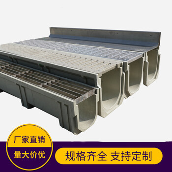 成品排水沟u型槽不锈钢线性缝隙式盖板树脂混凝土预制沟槽定制品