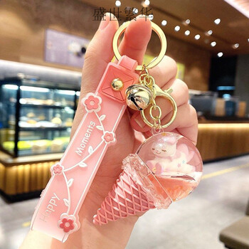 小挂件可爱儿童挂件冰淇淋水晶球流沙钥匙扣 粉色独角兽甜筒漂流瓶