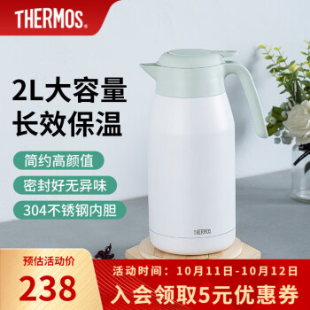 膳魔师保温壶价格趋势与购买评测