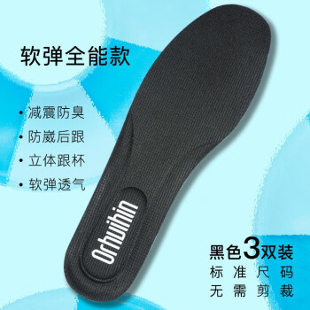 时尚鞋配件及价格走势分析