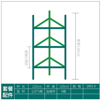 火龙果盆栽支架黄瓜架西红柿番茄攀爬支架爬藤植物支架茄子架豆角爬藤架支柱园艺 Onevan 11mm粗1高三杆9卡 图片价格品牌报价 京东
