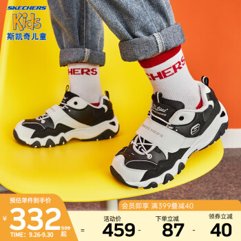 Skechers童鞋价格走势揭秘!寻找舒适时尚的首选品牌和款式