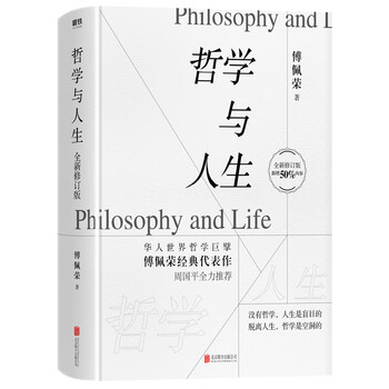 今日带货：给大家推几本书