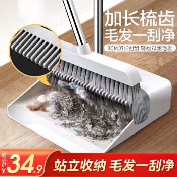 惊喜价格稳定,宝家洁防风扫把套装扫帚簸箕组合值得购买!