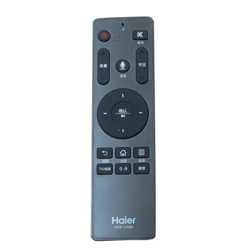 中掌柜适用海尔电视机智能语音遥控器原装htr-u16a通用htr-u16 htr