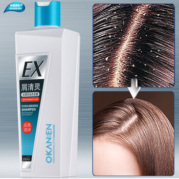 【官方旗舰】青少年女男孩专用去屑止痒洗发水女童洗头液青春期洗发膏