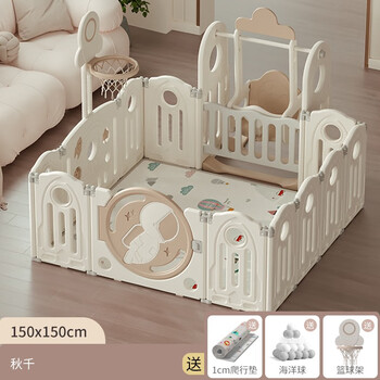 婴儿游戏围栏地上宝宝爬行垫安全防护栏爬爬垫儿童家庭室内游乐园家用小孩游乐场客厅 1.5*1.5+秋千+1cm地垫