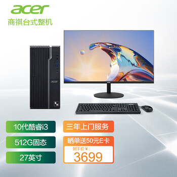 【详细分析】
宏碁（acer） N4270评测报告怎么样？质量靠不靠谱？宏碁(acer)暗影骑士龙怎么买合适？到底好不好？
