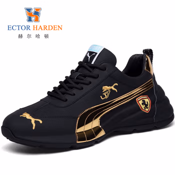 
赫尔哈顿ECTOR HARDEN 增高休闲鞋男新款潮鞋【优质牛皮】百搭厚底男士老爹鞋休闲运动鞋男 牛皮黑金 40