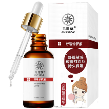 舒缓修护面部精华哪个品牌比较好(面部精华液什么牌子好用又实惠)