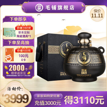 劲牌品牌配制酒:令人向往的口感与香气