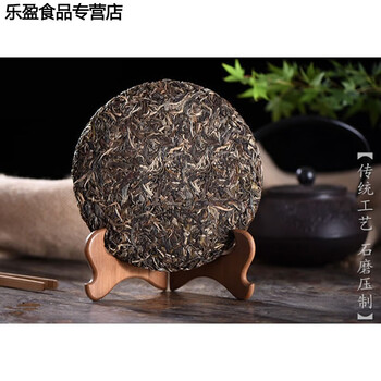 哺食旺云南勐海黎明星火茶厂七彩孔雀普洱茶生茶饼金孔雀357g依香357g