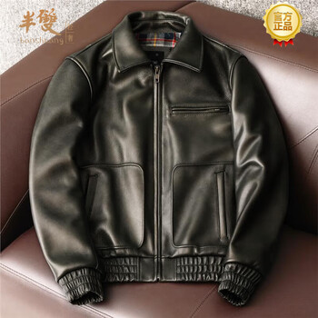 半双品牌真皮皮衣-价格走势与购买评测