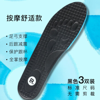 时尚鞋配件价格走势与销量趋势分析