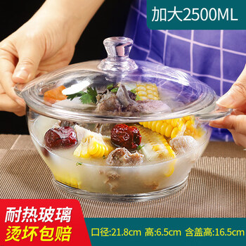 食赞微波炉玻璃碗器皿带盖高款 蒸锅玻璃碗 钢化耐高温玻璃碗家用面碗