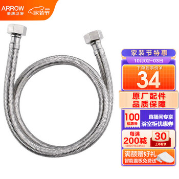 品牌推荐:厨卫配件价格走势一网打尽
