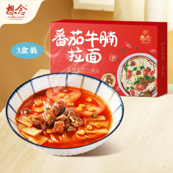 想念（xiangnian） 番茄牛腩拉面212g*3盒 懒人汤面 含料包 方便速食 非油炸