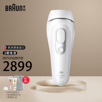 【精华帖】
博朗IPL5系怎么样？评测结果好吗？博朗ipl5系怎么样？良心点评配置区别
