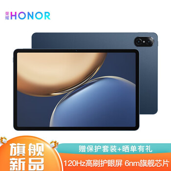 荣耀平板电脑10411英寸娱乐游戏学习平板电脑ipadv7pro丨8g128gwifi版