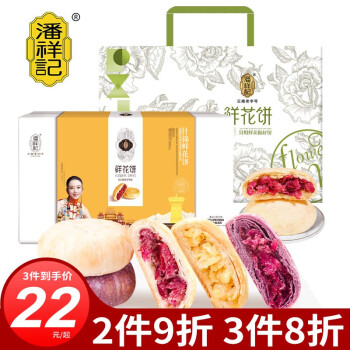 2022年8月2日更新【万能白菜价】的图片 第33张