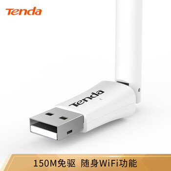 口碑解读
腾达W311MA评测性价比高吗？腾达w311r是多少兆效果怎么样？优缺点质量分析参考！
