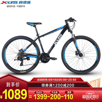 【功能解读】
喜德盛19款旭日300APro油刹评测报告怎么样？质量靠不靠谱？喜德盛旭日300apro油刹版求评测？口碑好吗？
