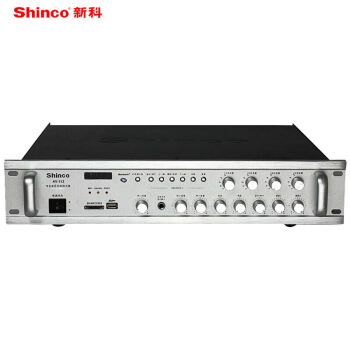 新科(Shinco)AV-112 数字hifi功放机 专业定压定阻功放器蓝牙广播功放300W(银色)