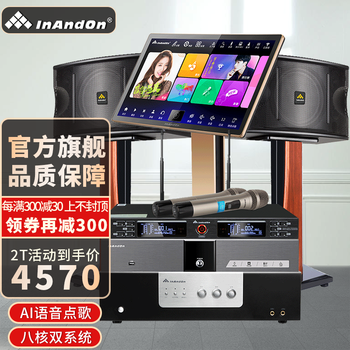 【良心解读】
InAndOnKV-i5评测报告怎么样?质量靠不靠谱?inandonkv-i5怎么样?买过的人竟然这样说?