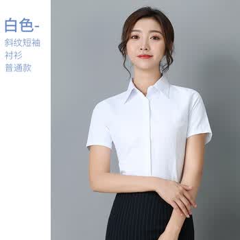 雨萌雅 建行工作服长袖女衬衫职业女装细斜通勤银行员工装职业装工装