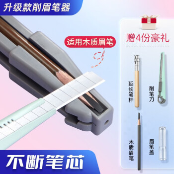 【妮丽雅】美妆工具价格走势及销量趋势分析