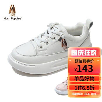 暇步士童鞋DP9828价格趋势分析，历史销量好评如潮