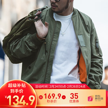 今日好价 0225