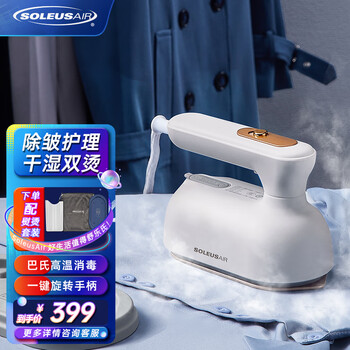 【认真分析】
SOLEUSAIRSLS-GT1评测怎么样？soleusairsls-gt1怎么样？质量如何？有内幕吗？
