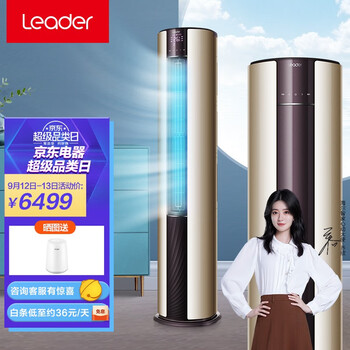 吐露实情
统帅KFR-72LW/06WBA81TU1怎么样用了感觉如何？统帅kfr-72lw\/06wbb81tu1评测？质量真的好吗

