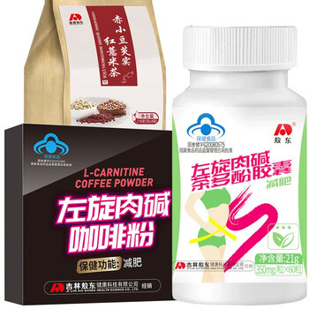 吉林敖东赤小豆红豆薏米茶粉药房正品红豆薏米芡实茶苦荞大麦薏仁茶男女身体内湿气重营养品非除湿足贴红豆薏米茶 左旋肉碱黑咖啡粉 左旋肉碱茶多酚胶囊可以搭调理湿胖清祛湿去湿气重湿毒清调湿去胖排毒茶 图片价格品牌报价 京东